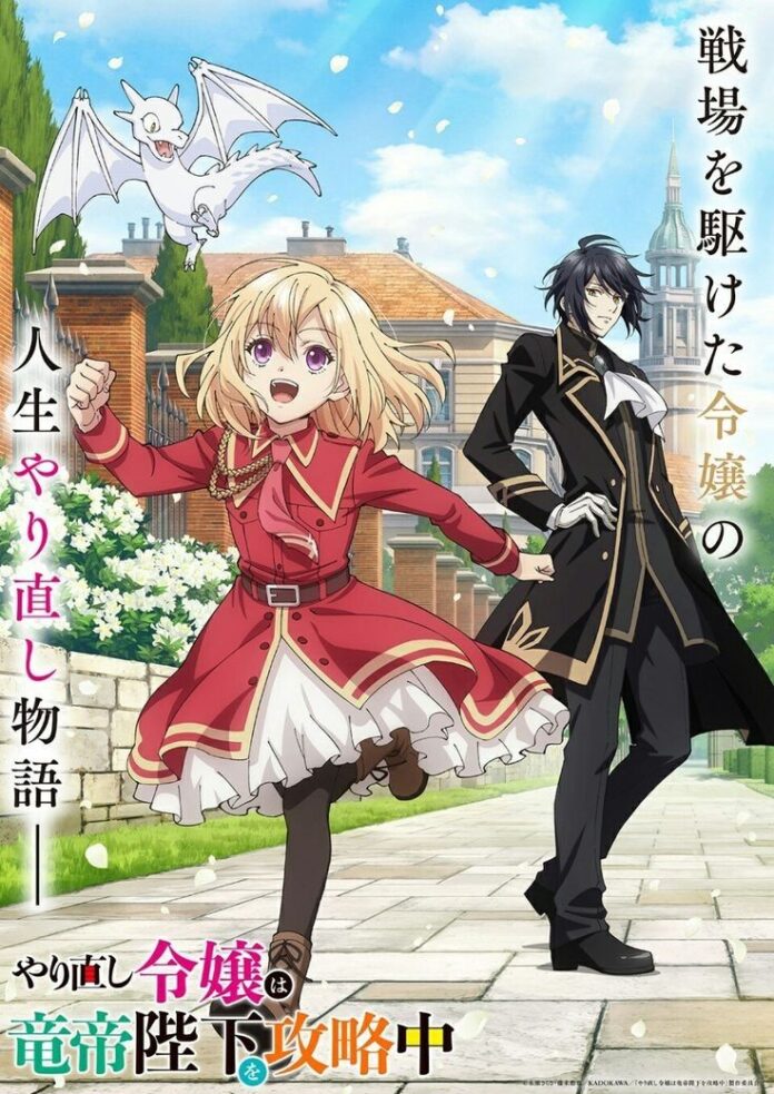 Kaikosareta Kyuutei Renkinjutsushi wa Henkyou de Dai Nouen wo Tsukuriageru